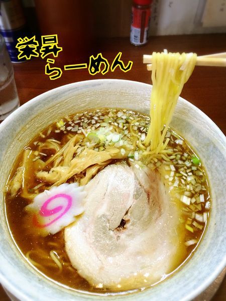 「しょっつるらーめん￥700」@栄昇らーめんの写真