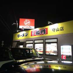 こってり 特製ラーメン