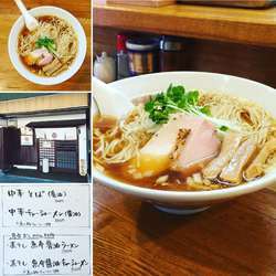 中華そば（大盛）