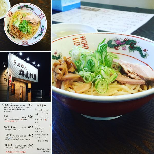 「油そば」@らぁめん 鶏支那屋の写真