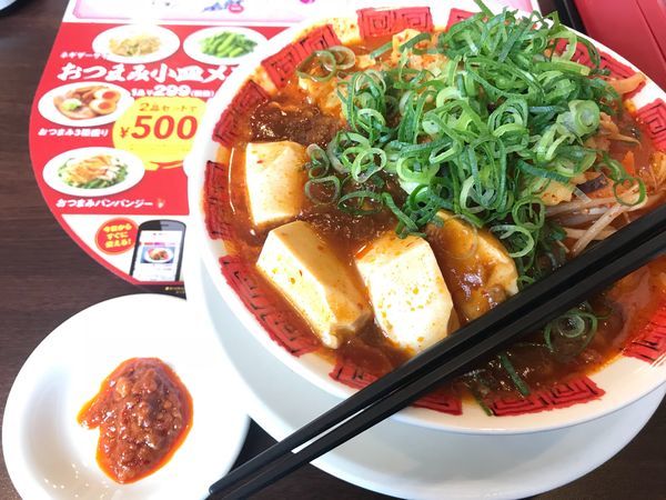 「辛味噌マーボタンメン【809円】」@バーミヤン 西六郷店の写真