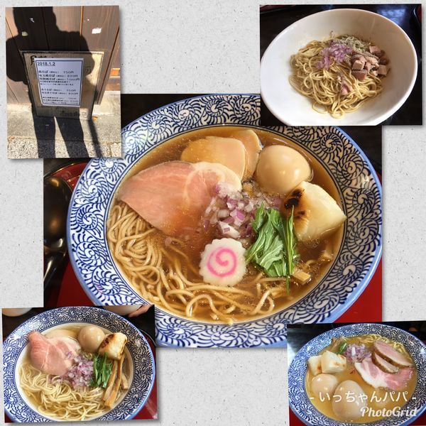 「味玉鶏そば 正月ver 820円 他」@鶏そば なんきち 東京店の写真