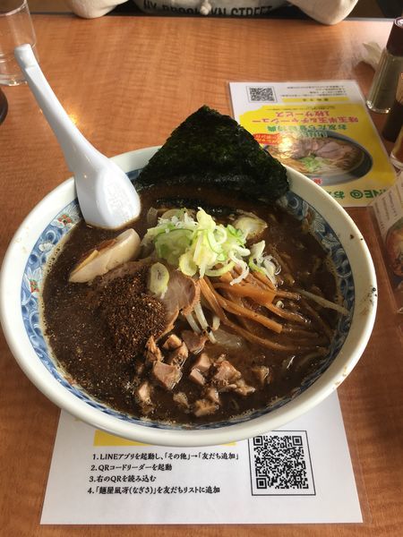 「焦がし醤油ラーメン」@麺屋 凪冴の写真