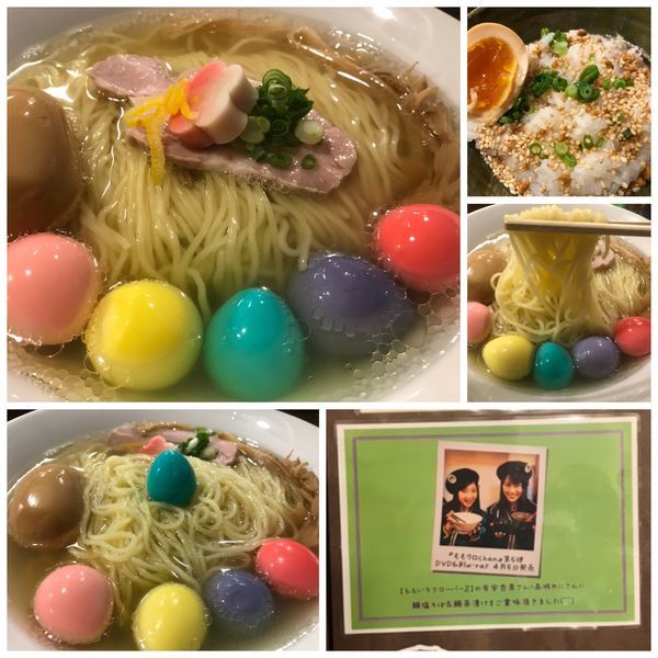 「味玉鯛塩そば 『ももいろクローバーZ 有安杏果卒業記念』」@鯛塩そば 灯花 本店の写真