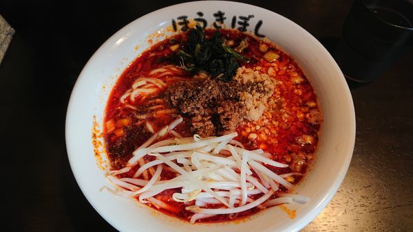 「担々麺（大盛）」@自家製麺 ほうきぼし 赤羽駅前店の写真