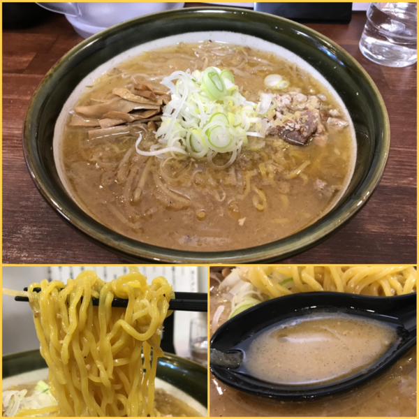 「味噌ラーメン¥800」@ラーメン郷の写真