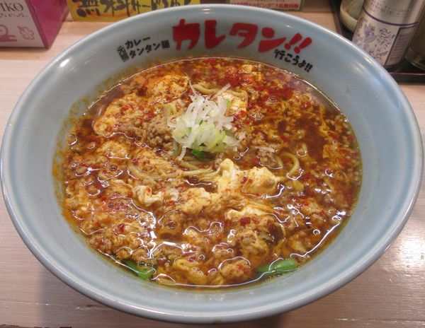 「カレータンタン麺+サービスライス　500円　※開店1周年記念」@カレタン！！ 三軒茶屋店の写真