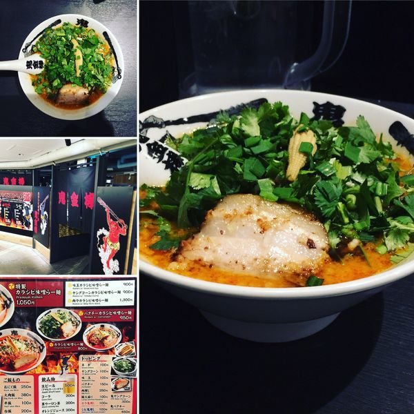 「パクチーカラシビ味噌らー麺」@カラシビ味噌らー麺 鬼金棒 名古屋店の写真