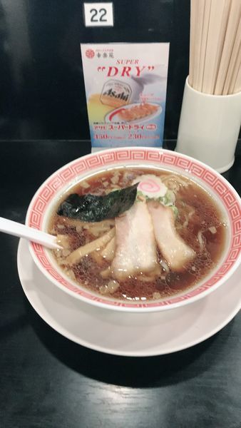 「限定 尾道ラーメン」@幸楽苑 十和田店の写真