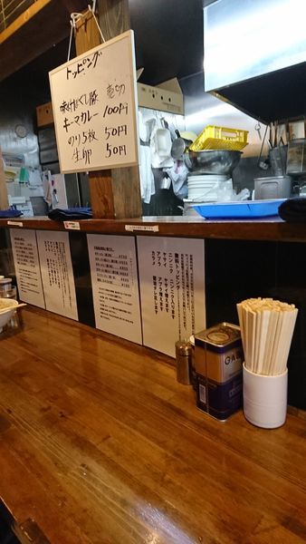「小ラーメン」@ラーメン豚極有の写真