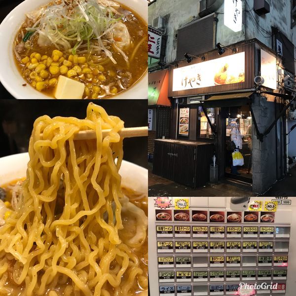 「バターコーン」@けやき すすきの本店の写真