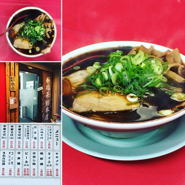 「竹入中華そば」@新福菜館 本店の写真