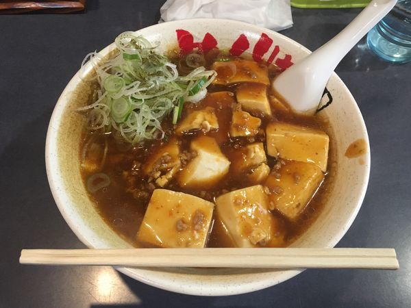 「麻婆ラーメン 690円」@めんりき匠ラーメン 日野本店の写真