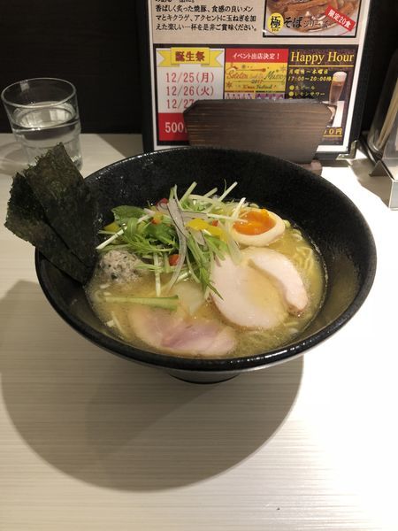 「濃厚鶏醤油スペシャル」@鷄そば処 かしわの写真