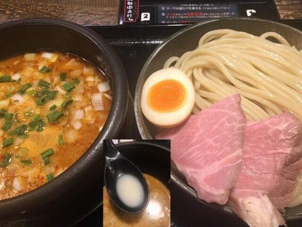 「辛塩つけ麺880円、低温レアチャーシュー120円」@中華そば ことぶきやの写真