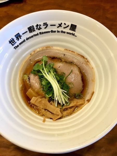 「RED」@世界一暇なラーメン屋の写真