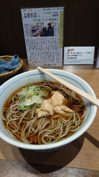 「とりそば」@川村屋の写真