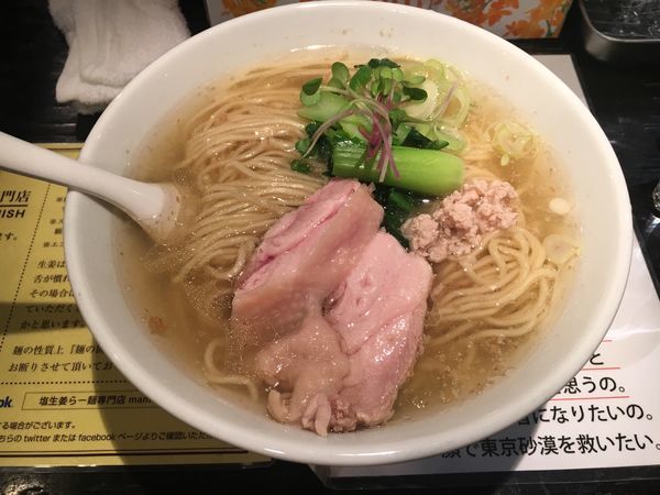 「塩生姜ラーメン 大盛」@塩生姜らー麺専門店 MANNISHの写真