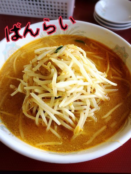 「みそラーメン￥680」@萬来 杉戸南店の写真