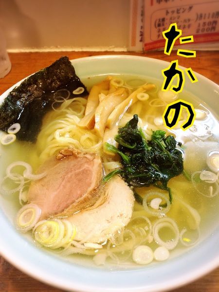 「ラーメン￥630」@佐野ラーメン たかのの写真