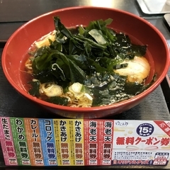 ゆで太郎 竹芝店の画像