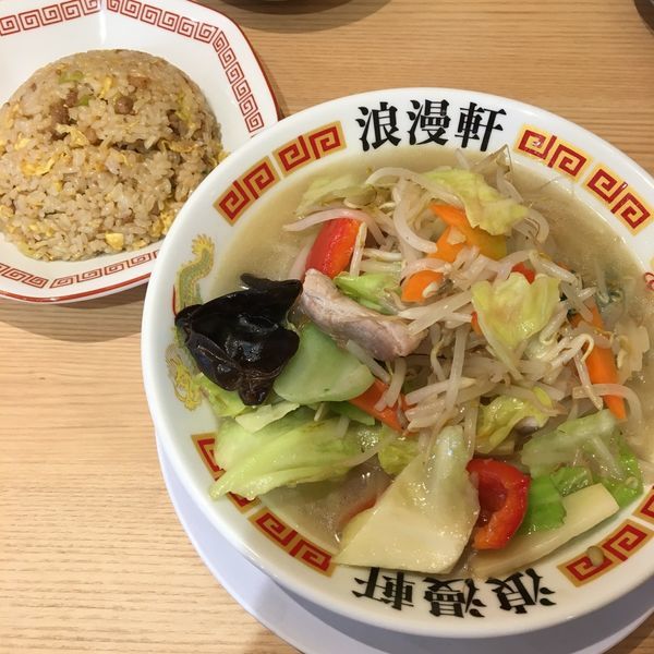 タンメン＋半チャーハン