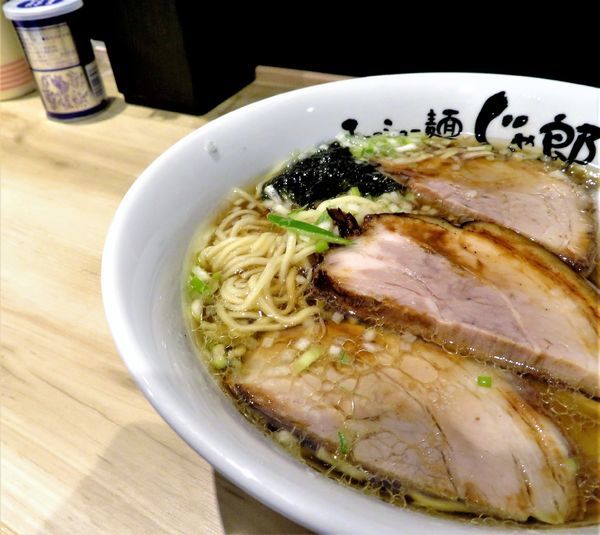 「塩＋チャーシュー2枚（1,000円）」@チャーシュー麺 じゃん郎の写真