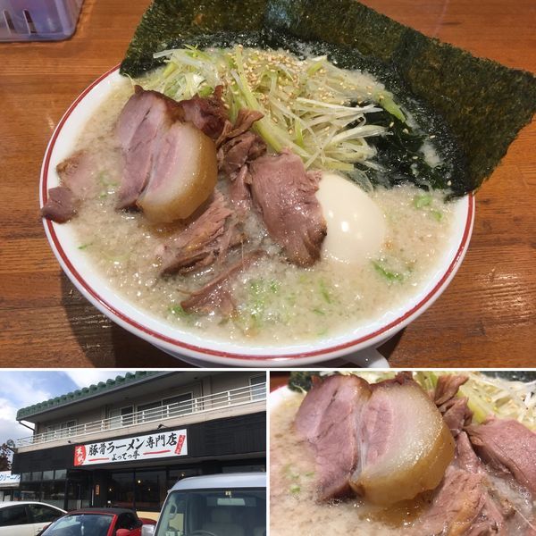 「定番」@天然豚骨ラーメン専門店 よってっ亭の写真