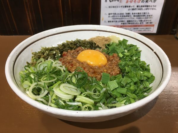 「台湾まぜそば」@麺屋よしひで 相模大野店の写真