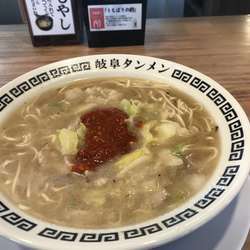 岐阜タンメン