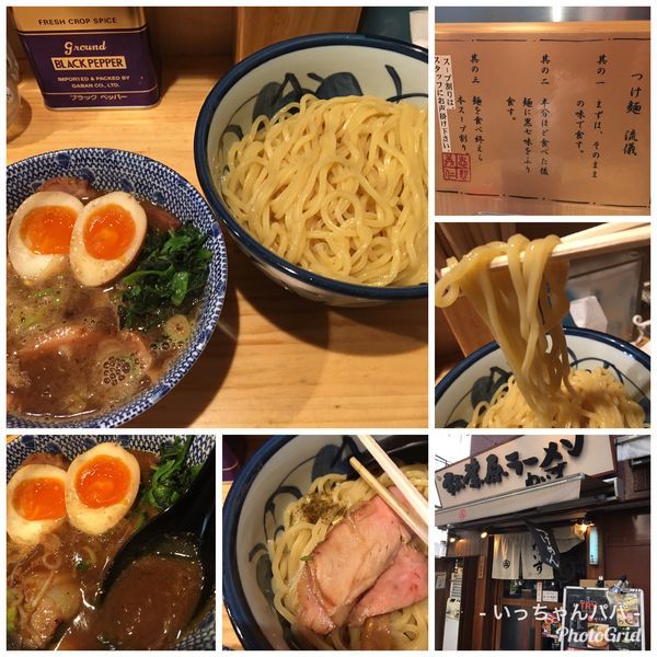 「特製つけ麺 980円 大盛り（料金特大迄同）」@秋葉原ラーメン わいずの写真