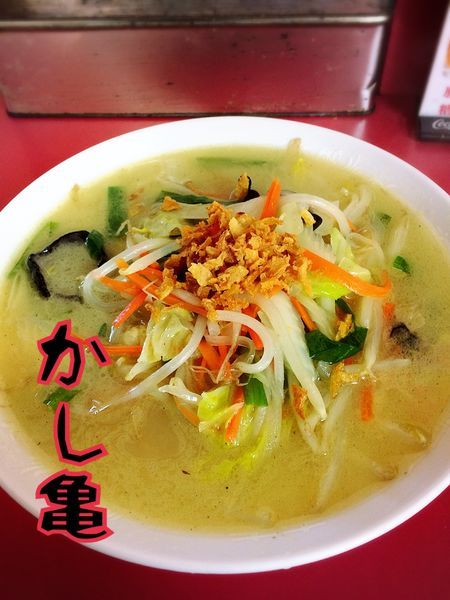 「タンメン￥650」@かし亀の写真