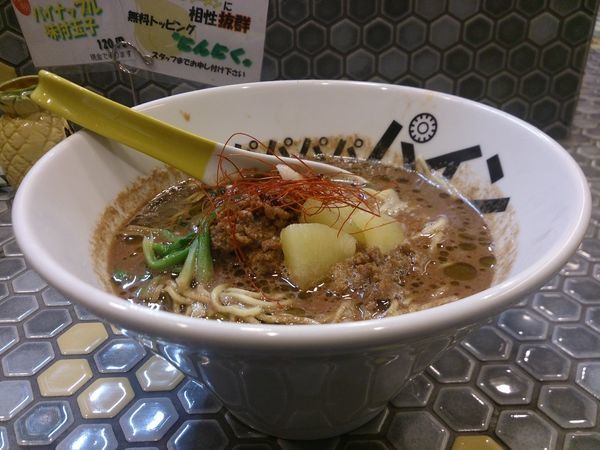 「カカカカカカオ」@パイナップルラーメン屋さん パパパパパインの写真