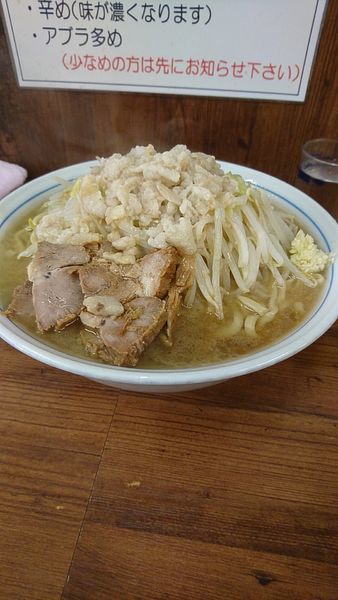 「ラーメン大800円ニンニク少し他全部多め」@ラーメン二郎 品川店の写真