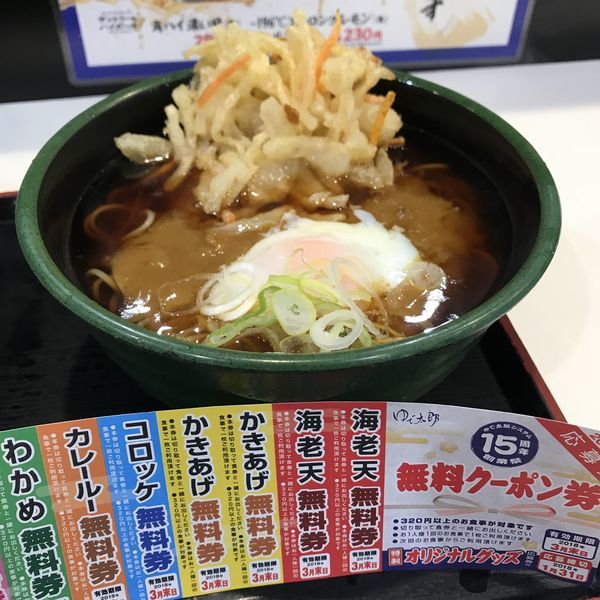 「温玉かき揚げカレーそば(¥330)※」@ゆで太郎 西五反田本店の写真