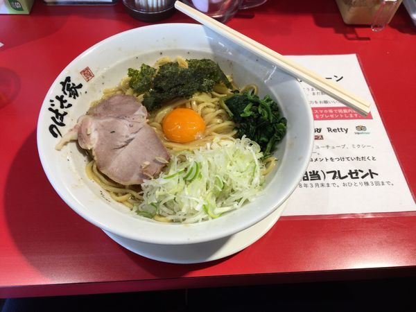 「まぜそば(卵黄付)」@横浜家系ラーメン つばさ家 高崎店の写真