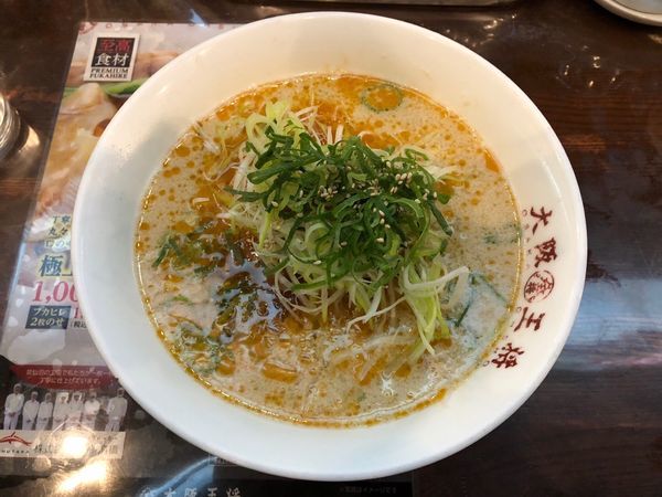 「担々麺」@大阪王将 つくば店の写真