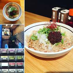 濃厚担々まぜそば