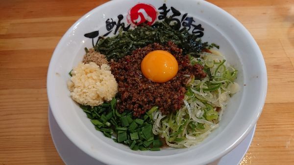 「台湾まぜそば@800円」@らーめん まるはちの写真