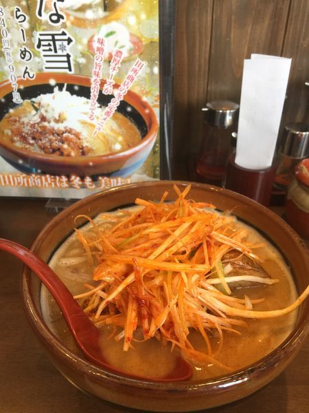 「北海道味噌 肉ネギラーメン」@麺場 田所商店 成田店の写真