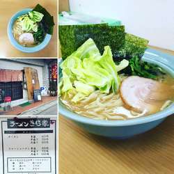 ラーメン