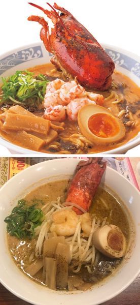 「驚天動地 ロブスター味噌ラーメン」@バーミヤン 高崎高関店の写真
