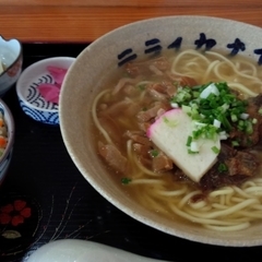 ニライカナイの画像