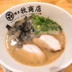 ラーメン白