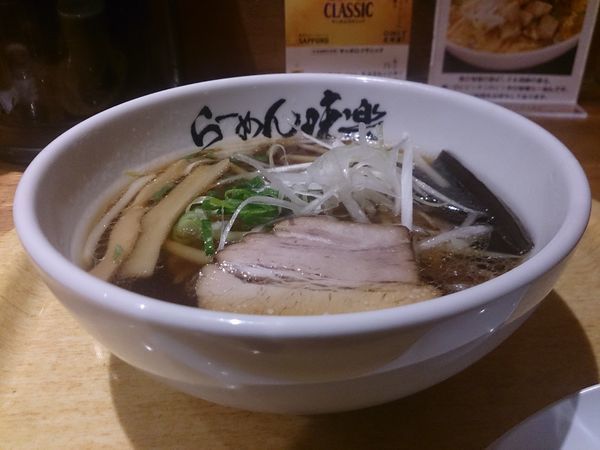 「ミニ焼き醤油らーめん」@利尻らーめん 味楽 新横浜ラーメン博物館店の写真