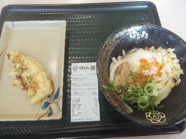 「温玉ぶっかけ小300円(半額150円)&タケノコ天120円」@はなまるうどん モラージュ柏店の写真