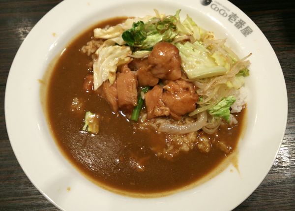 「【地域限定】鶏ちゃんカレー（ライス200g）　890－51円」@カレーハウスCoCo壱番屋 アコルデ代々木上原店の写真