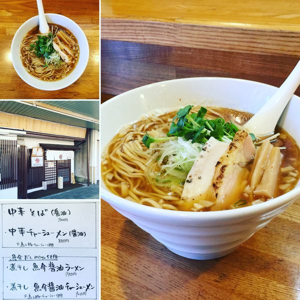 「煮干し魚介醤油ラーメン（大盛）」@麺酒処 鳥志の写真