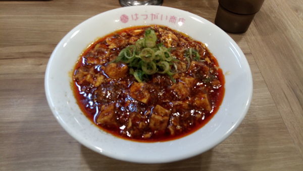 「陳麻婆麺」@はつがい商店の写真