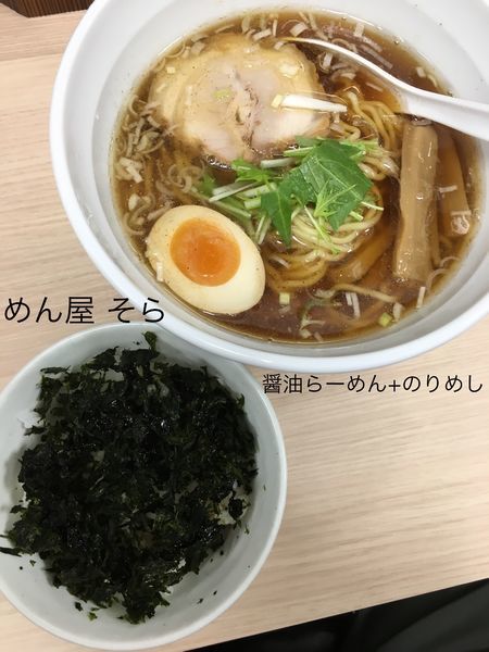 「醤油らーめん+のりめし」@めん屋 そら 江戸川中央店の写真